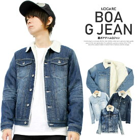 楽天市場 もこもこ 素材 生地 毛糸 デニム メンズファッション の通販