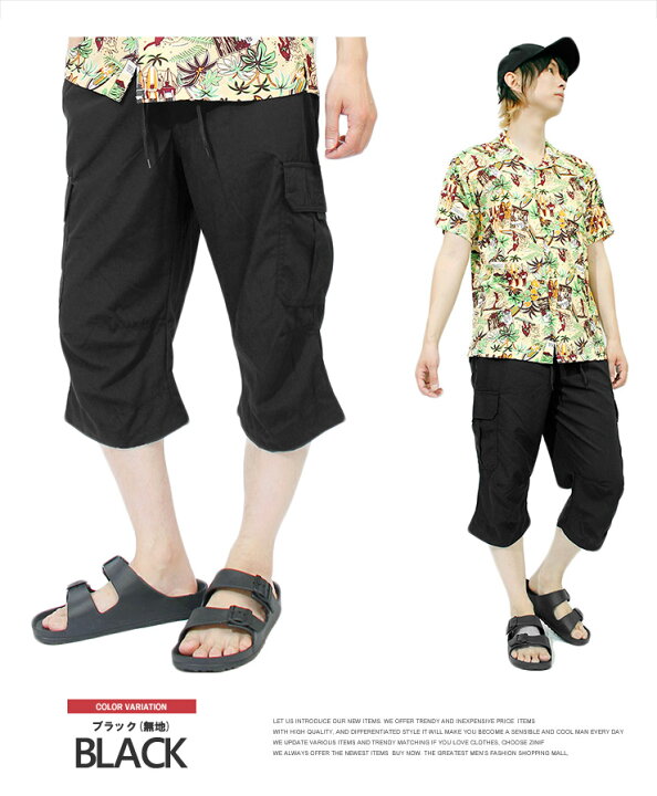 ｔａｉｔｅｎｇ ハーフパンツ メンズ 7分丈 クロップドパンツ ゆったり カーゴパンツ 夏 ミリタリー スウェット カジュアル スポーツ ショートパンツ 半ズボン 黒 大きいサイズ 即納特典付き