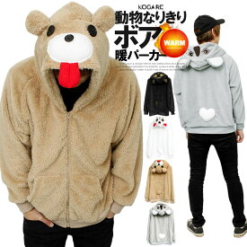 楽天市場 動物 パーカー トップス メンズファッションの通販