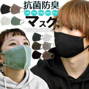 夏 マスク 眼鏡の人気商品 通販 価格比較 価格 Com