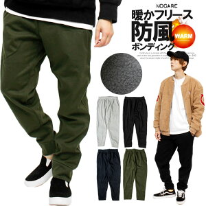 ジャージ メンズ 裏フリース パンツの人気商品 通販 価格比較 価格 Com