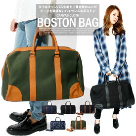 楽天市場 ボストンバッグ メンズ 小さめの通販