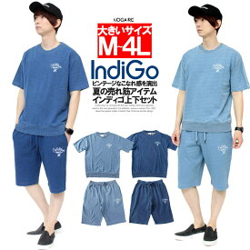 楽天市場 短パン Tシャツ カットソー トップス メンズファッションの通販
