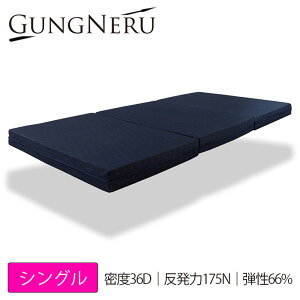 y|Cg5{z 60ԕiۏ iVO 97x198x10cmj OOl 10cm O܂ }bgX yz o[VuŐQSnIׂ }bgX ܂肽 ϋv x36D 175N 