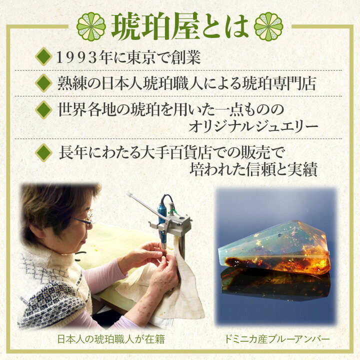 楽天市場】ドミニカ産 ブルーアンバー 原石 ルース 2cm x 1.5cm 標本 