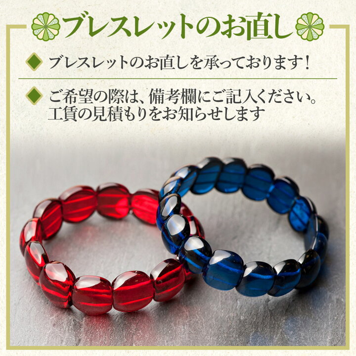 楽天市場】ドミニカ ブルーアンバー 青琥珀 ブレスレット 15cm 