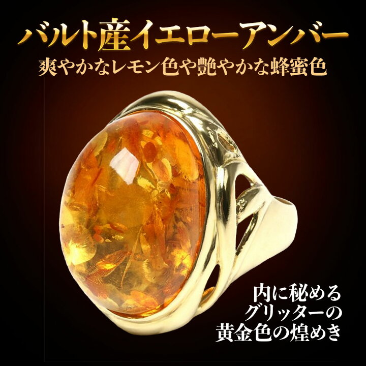 楽天市場】＼最大30％OFFクーポン／ロイヤルアンバー 琥珀 ネックレス  