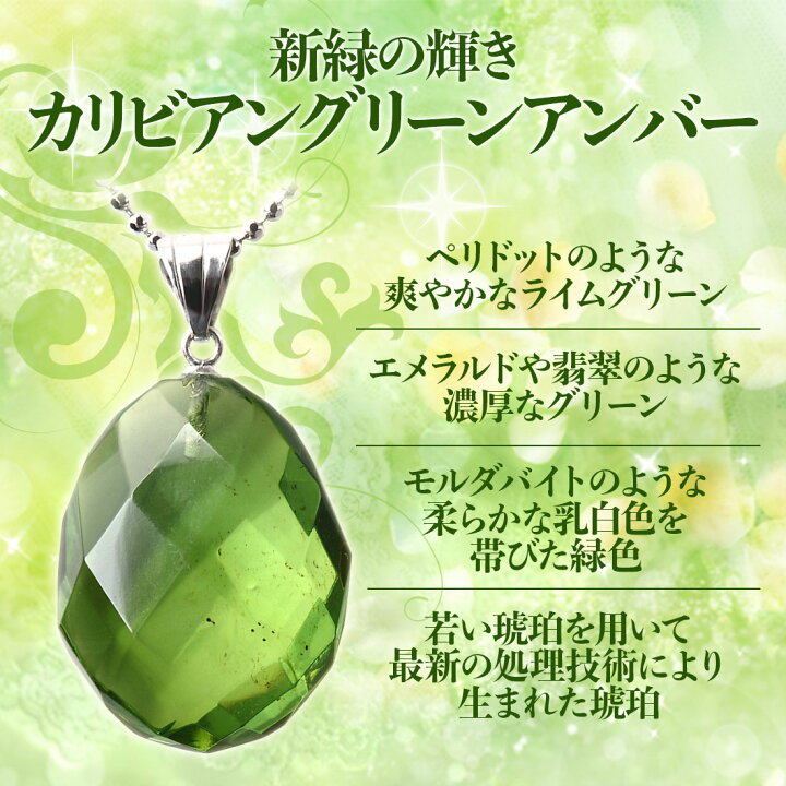 楽天市場】琥珀 ネックレス ペンダントトップ ルビーレッドアンバー 