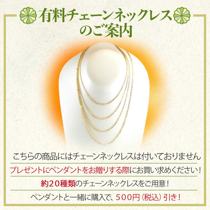 楽天市場】＼最大30％OFFクーポン／琥珀 帯留め ペンダントトップ 