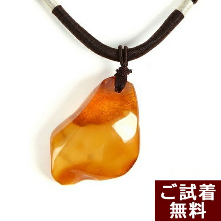 楽天市場】ロイヤルアンバー 琥珀 ネックレス 組紐 原石 58cm～78cm  