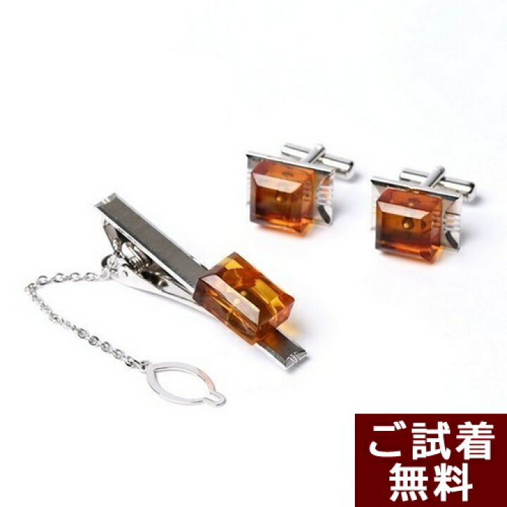 楽天市場】琥珀 タイピン ラペルピン タイタック カフスボタン カフス 