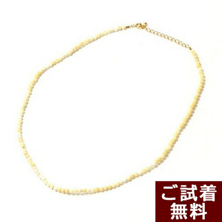 楽天市場】ロイヤルアンバー 琥珀 ネックレス 丸玉 45cm または 55cm＋ 