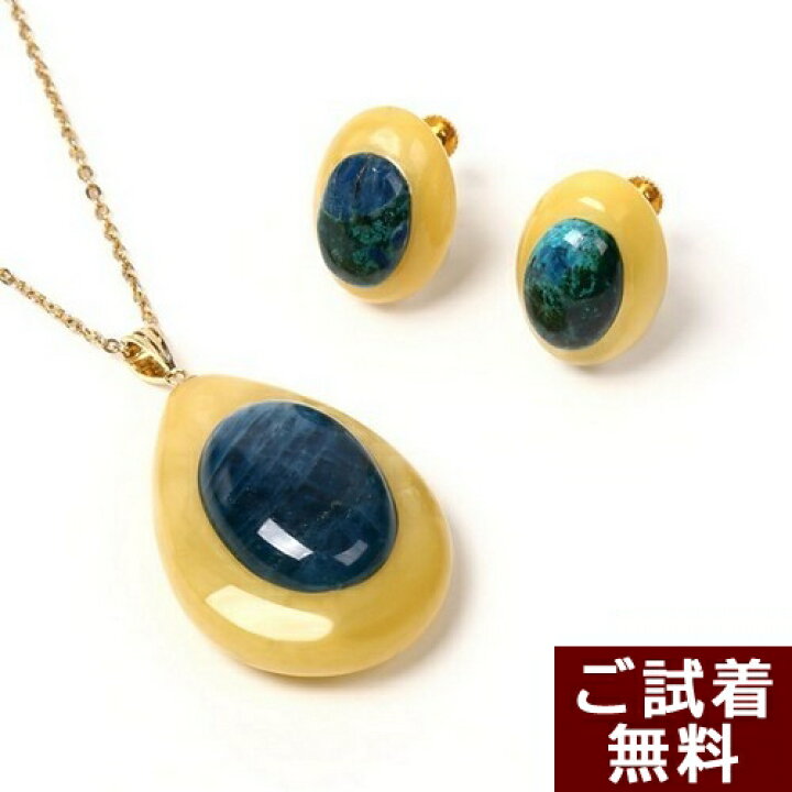 楽天市場】＼最大30％OFFクーポン／ロイヤルアンバー琥珀 ペンダント 