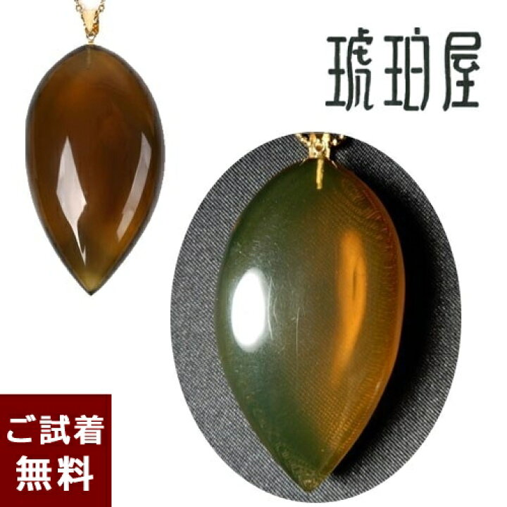 楽天市場】琥珀 ペンダントトップ ネックレス グリーンアンバー 