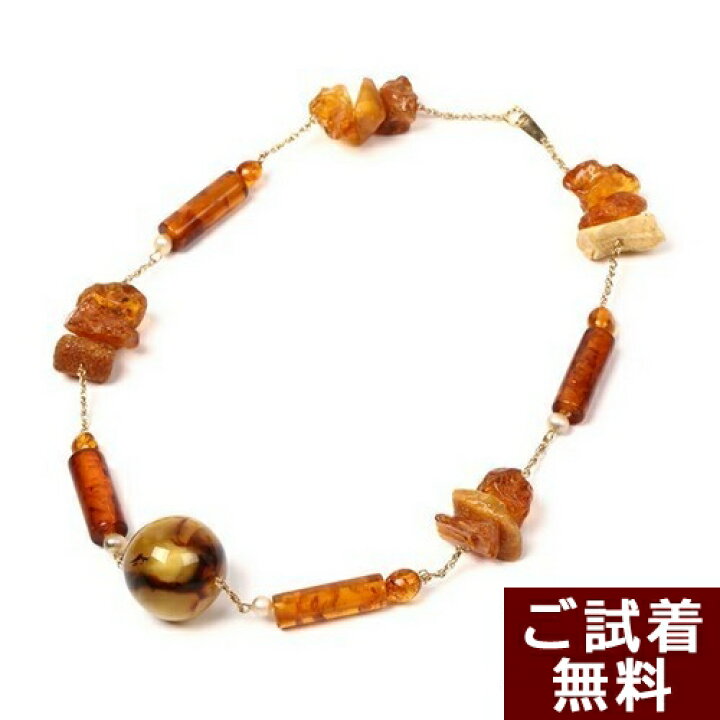 楽天市場】＼最大30％OFFクーポン／虎琥珀 ネックレス 41cm イエロー  
