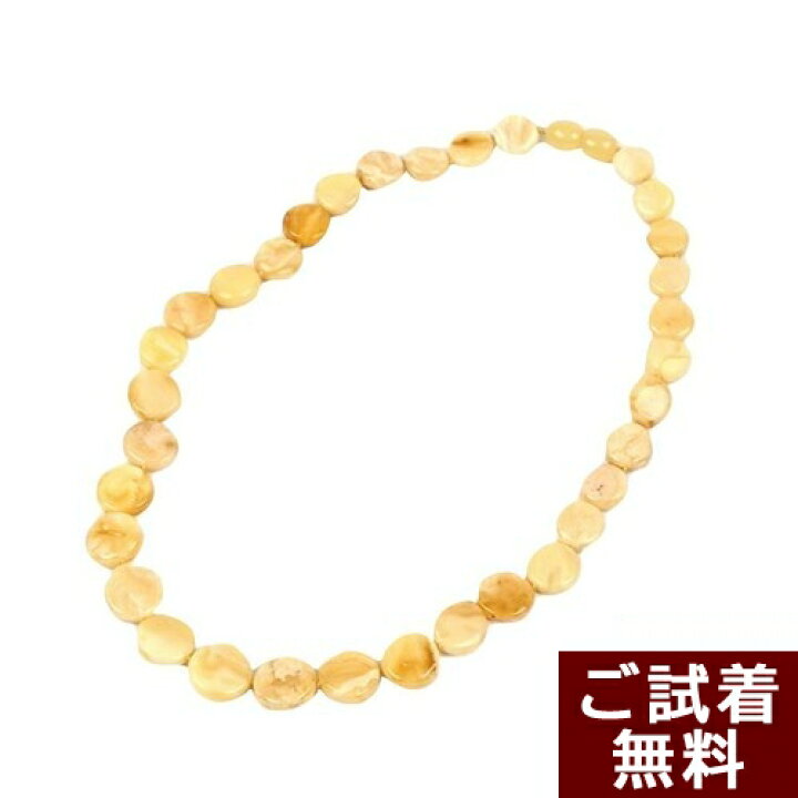 楽天市場】ロイヤルアンバー 琥珀 ネックレス 38cm 丸 平丸 バルト産 