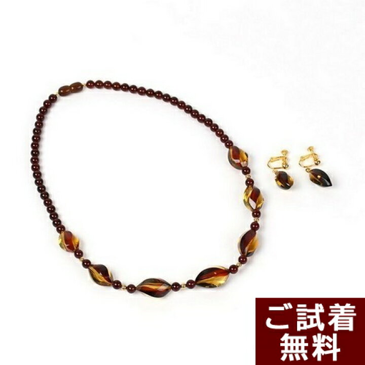 楽天市場】＼最大30％OFFクーポン／琥珀 ネックレス 琥珀 イヤリング 