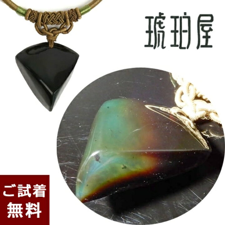 楽天市場】＼最大30％OFFクーポン／ブルーアンバーを彷彿 琥珀 