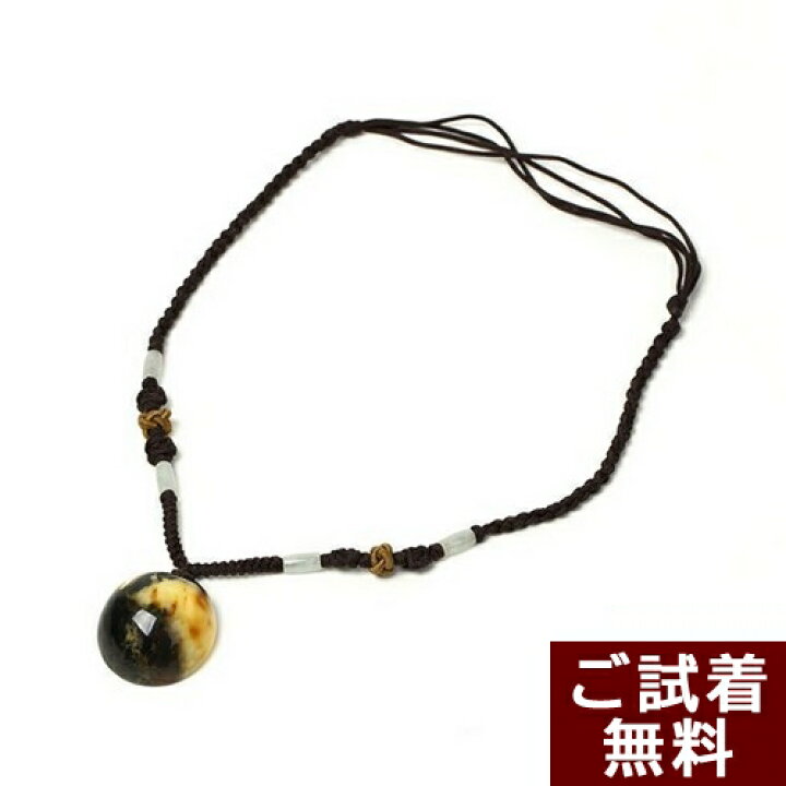 楽天市場】＼最大30％OFFクーポン／虎琥珀 ネックレス 組紐 マルチ 