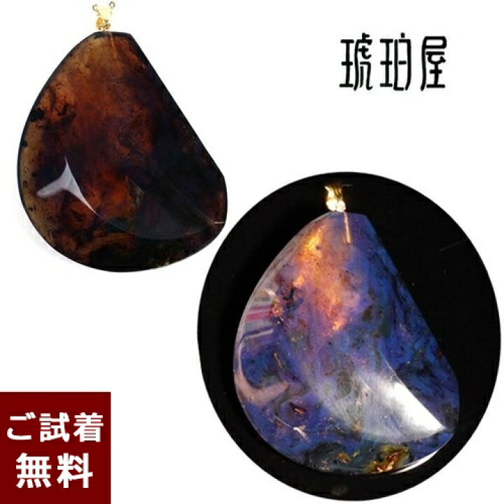 楽天市場】＼最大30％OFFクーポン／ドミニカ ブルーアンバー 青琥珀 