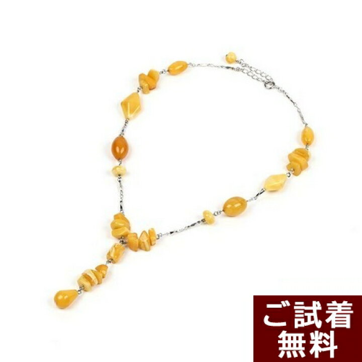 楽天市場】ロイヤルアンバー 琥珀 ネックレス シルバー Y字 40～44cm 