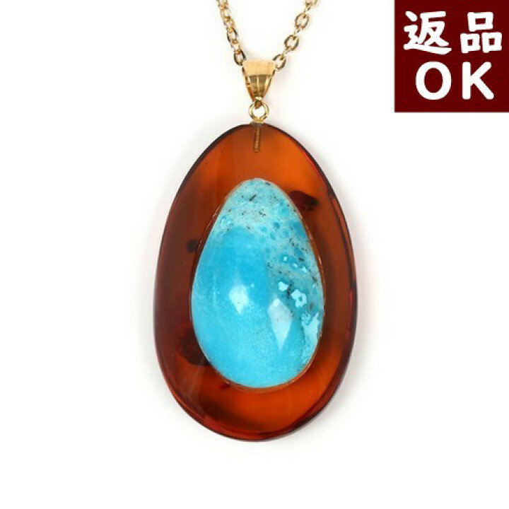楽天市場】＼最大30％OFFクーポン／ターコイズ トルコ石 琥珀 