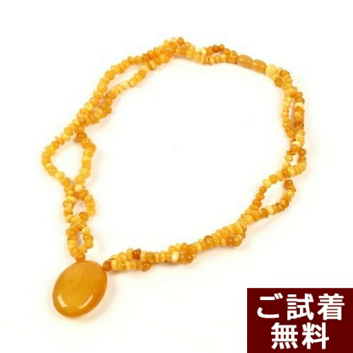 楽天市場】＼最大30％OFFクーポン／ロイヤルアンバー 琥珀 ネックレス 
