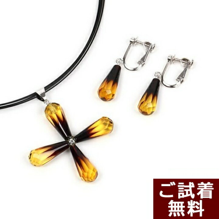 楽天市場】＼最大30％OFFクーポン／琥珀 ネックレス 琥珀 イヤリング 