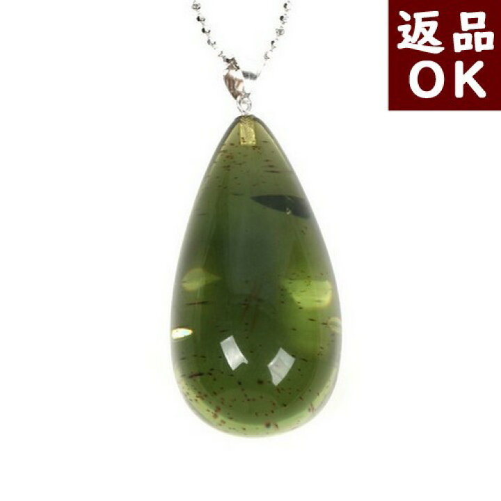 楽天市場】＼最大30％OFFクーポン／琥珀 ペンダントトップ ネックレス 