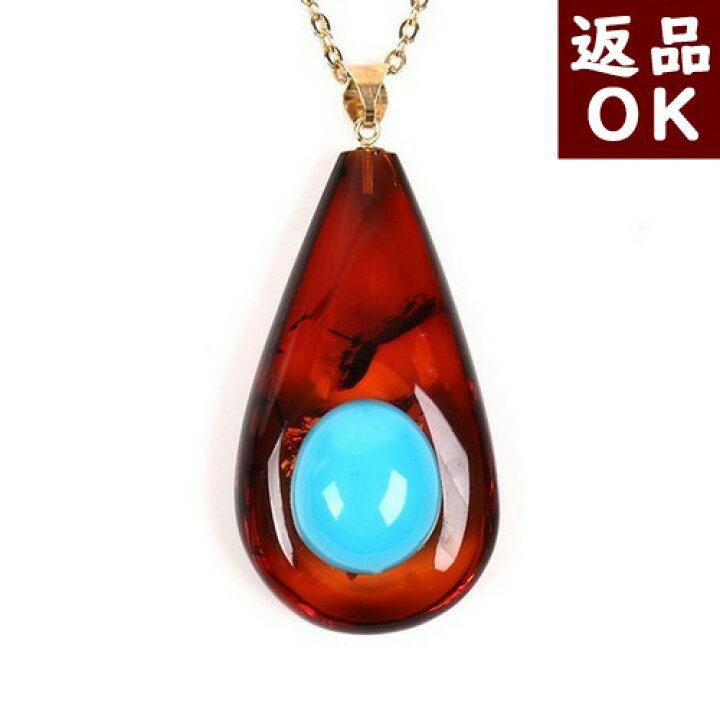楽天市場】＼最大30％OFFクーポン／ターコイズ トルコ石 琥珀 