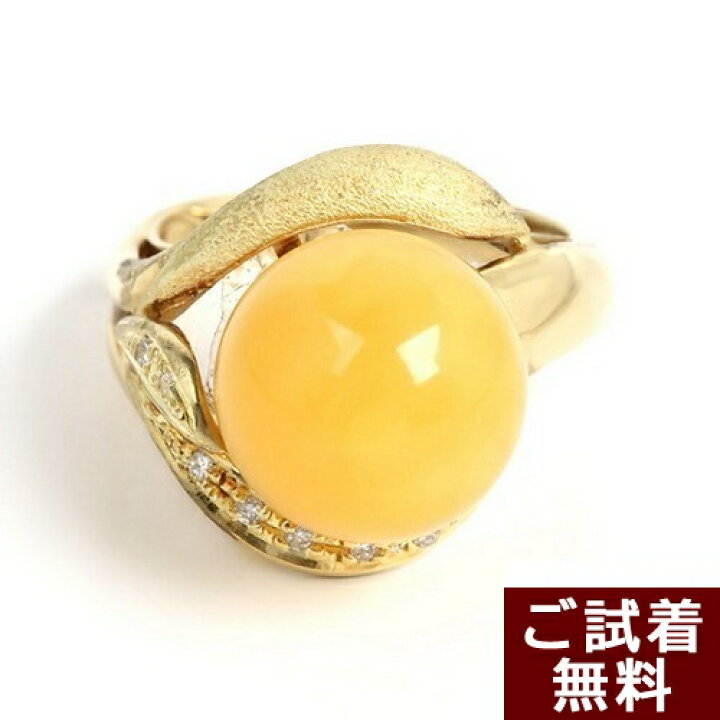 楽天市場】＼最大30％OFFクーポン／ロイヤルアンバー 琥珀 指輪 リング 