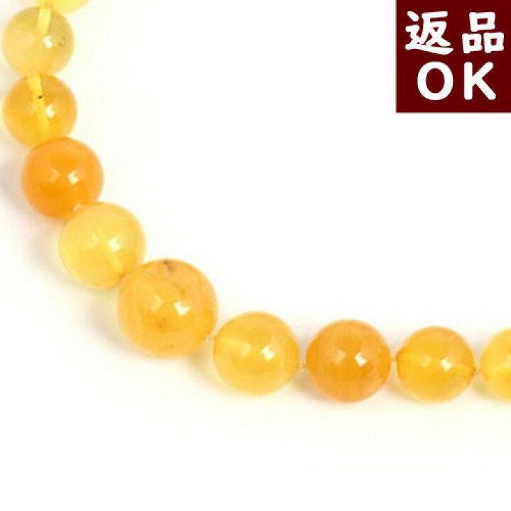 楽天市場】＼最大30％OFFクーポン／ロイヤルアンバー 琥珀 ネックレス 