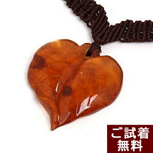 �_2/15����IP5�{&�ő�25%�N�[�|���^���� �l�b�N���X �g�R �C�G���[�A���o�[ �؂̗t �A�� �H 38cm�`43cm �o���g�Y ���߉� �������� �n���h���C�h ���� �p���[�X�g�[�� �V�R�� No 1884