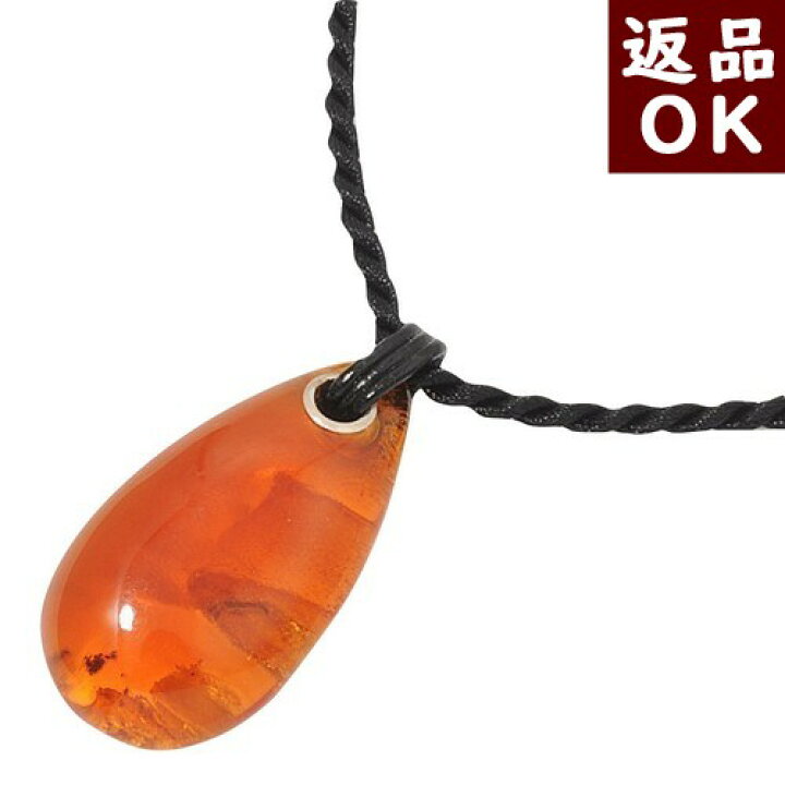楽天市場】琥珀 ペンダントトップ ネックレス ロシアンピンクアンバー 
