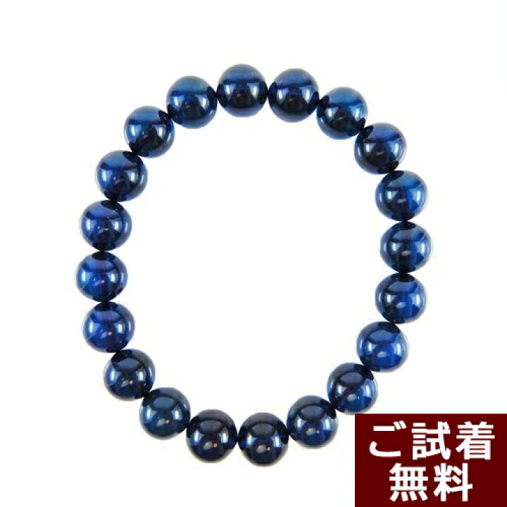 楽天市場】サファイアブルーアンバー 青色 紺碧 ロイヤルブルー 水色 