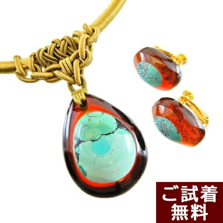 楽天市場】＼最大30％OFFクーポン／ターコイズ ピアス トルコ石 琥珀 