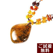 アンバー ペンダントトップ 雫型 ドロップ 琥珀 ネックレス/265-s432 