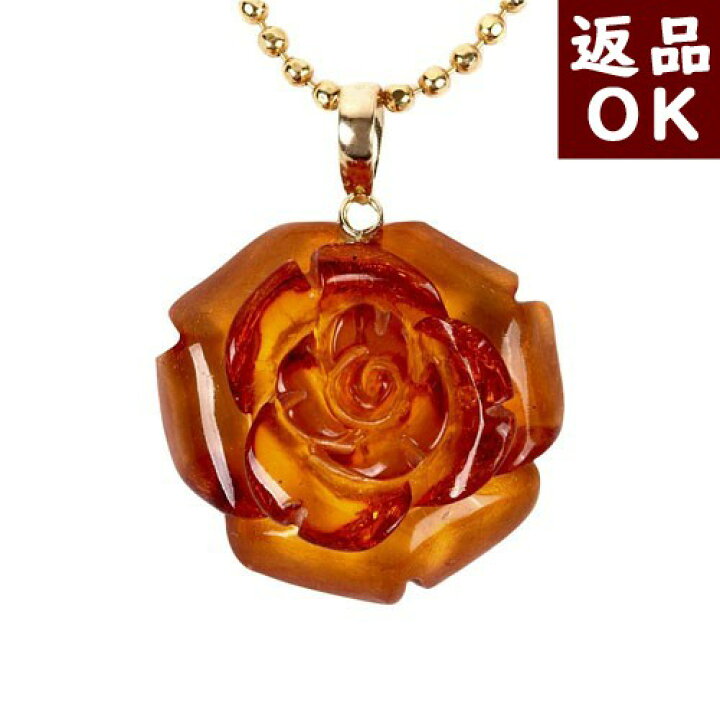 楽天市場】琥珀 ペンダントトップ ネックレス イエローアンバー 薔薇 