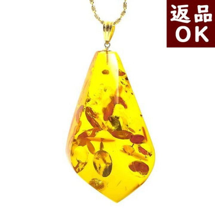 楽天市場】琥珀 ペンダントトップ ネックレス イエローアンバー 雫型 