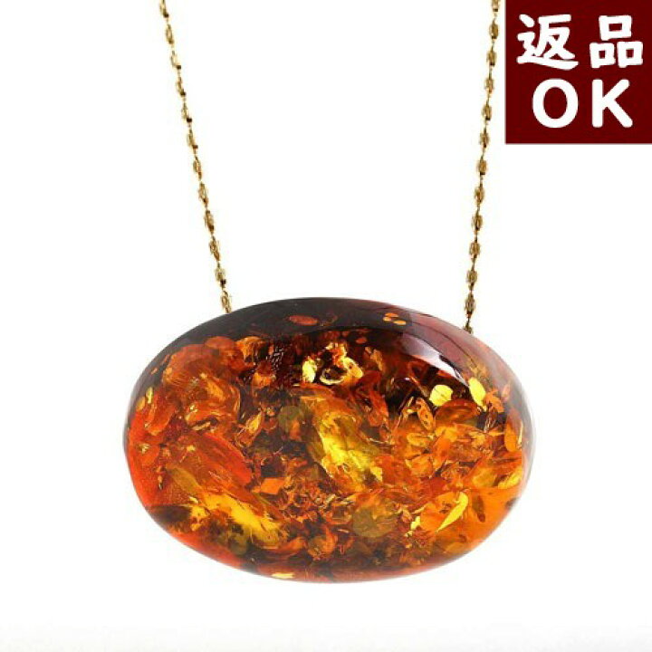 楽天市場】＼最大30％OFFクーポン／琥珀 帯留め ペンダントトップ 