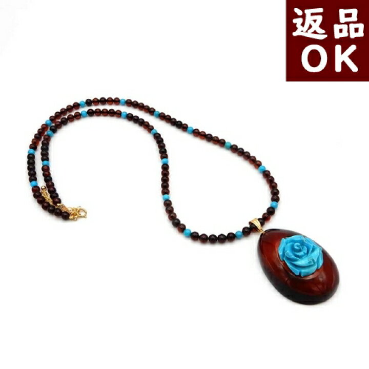 楽天市場】＼最大25％OFFクーポン／琥珀 ネックレス ペンダントトップ 