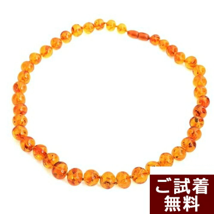 楽天市場】＼最大30％OFFクーポン／琥珀 ロングネックレス イエロー 