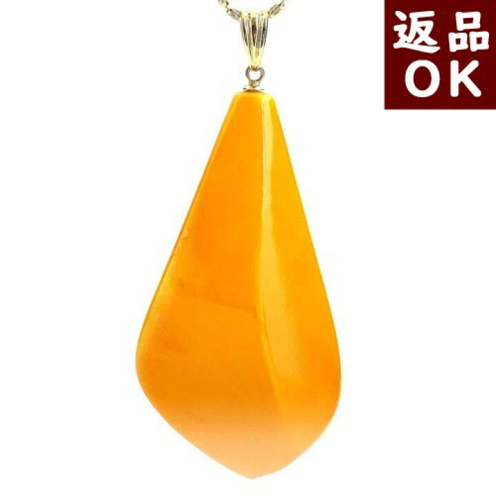 楽天市場】琥珀 ペンダントトップ ネックレス ロイヤルアンバー 乳白 