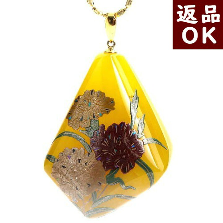 楽天市場】琥珀 ペンダントトップ ネックレス ロイヤルアンバー 乳白 