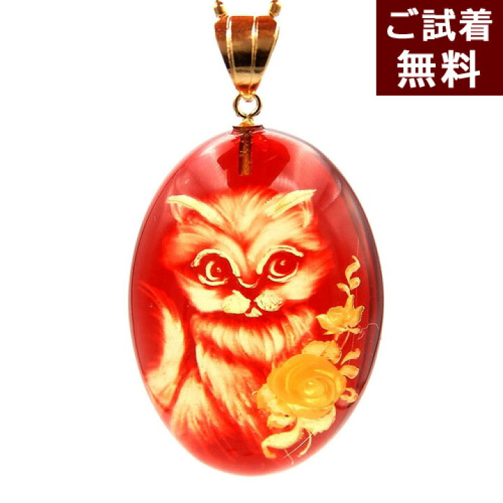 楽天市場】猫 ペンダント 琥珀ネックレス ルビー ネコ 薔薇 バラ  