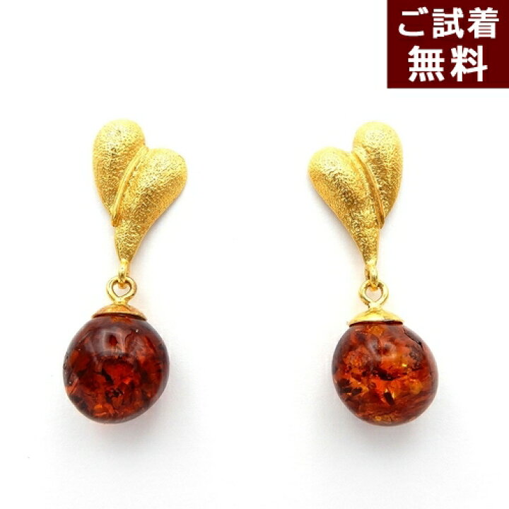 楽天市場】＼最大30％OFFクーポン／琥珀 イヤリング ピアス スタッド 