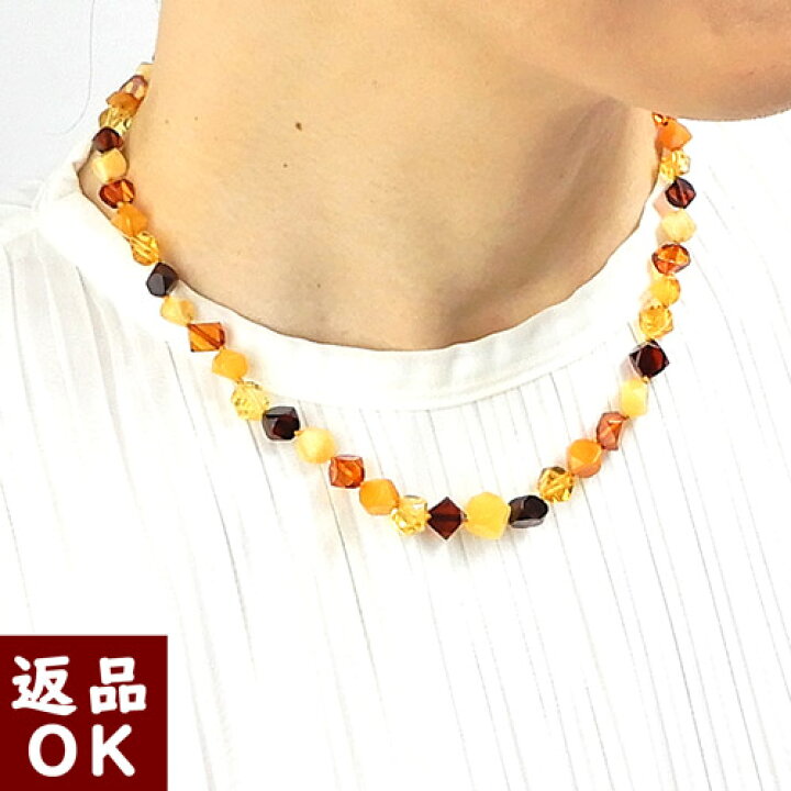 楽天市場】琥珀 ネックレス 45cm 48cm 50cm マルチカラー イエロー 
