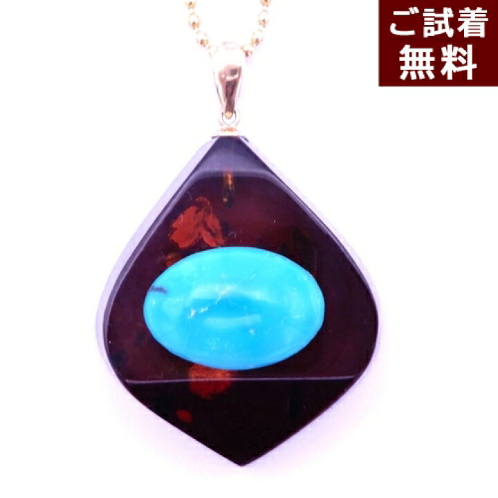 楽天市場】＼最大30％OFFクーポン／琥珀 ペンダントトップ ネックレス  