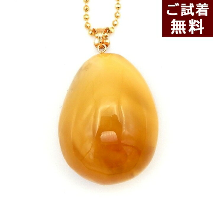 楽天市場】琥珀 ペンダントトップ ネックレス ロイヤルアンバー 