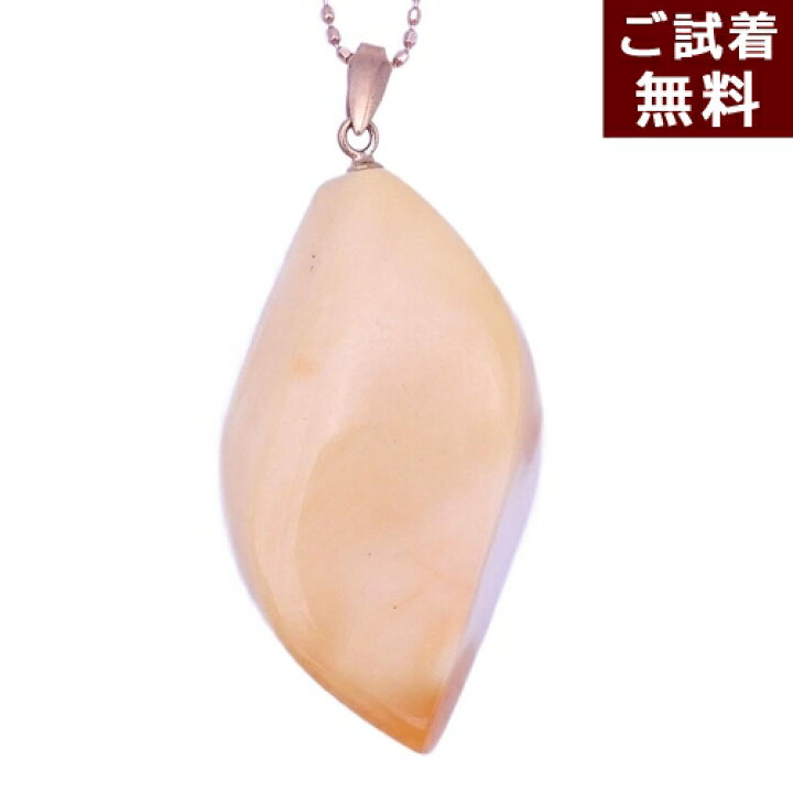 楽天市場】琥珀 ペンダントトップ ネックレス ロイヤルアンバー 
